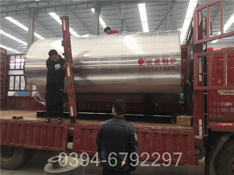 低碳热水锅炉