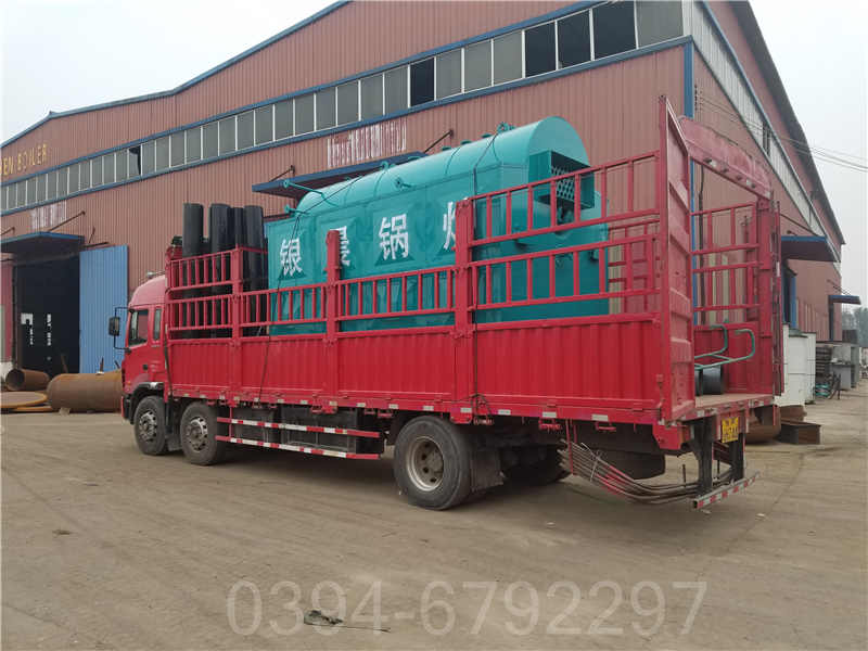 卧式生物质颗粒蒸汽锅炉