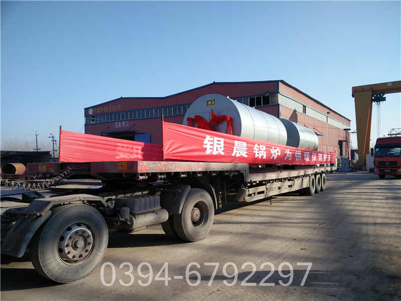 10吨洗浴热水锅炉