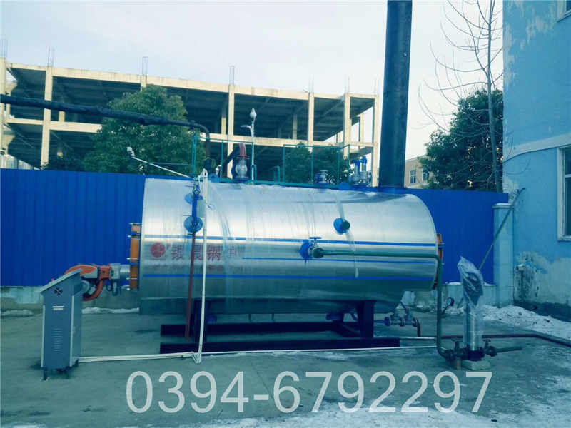700kw洗浴热水锅炉