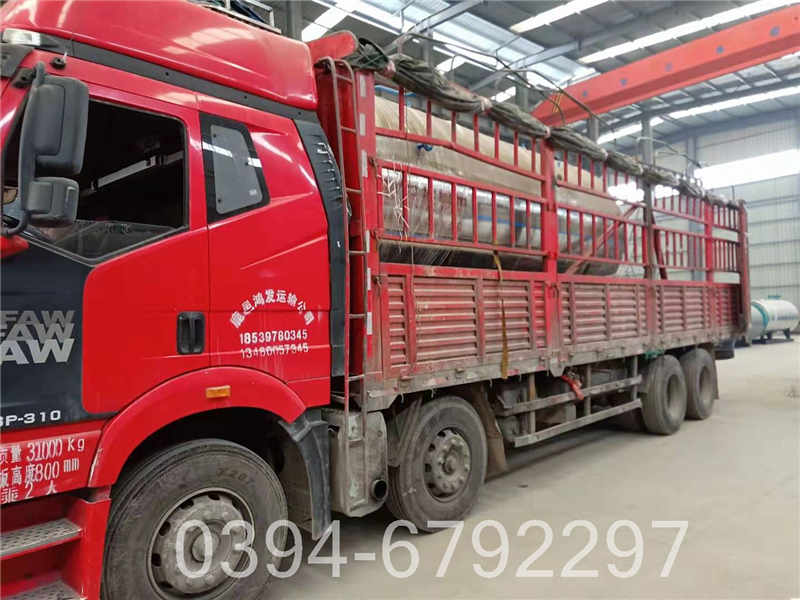 导热油炉使用说明书