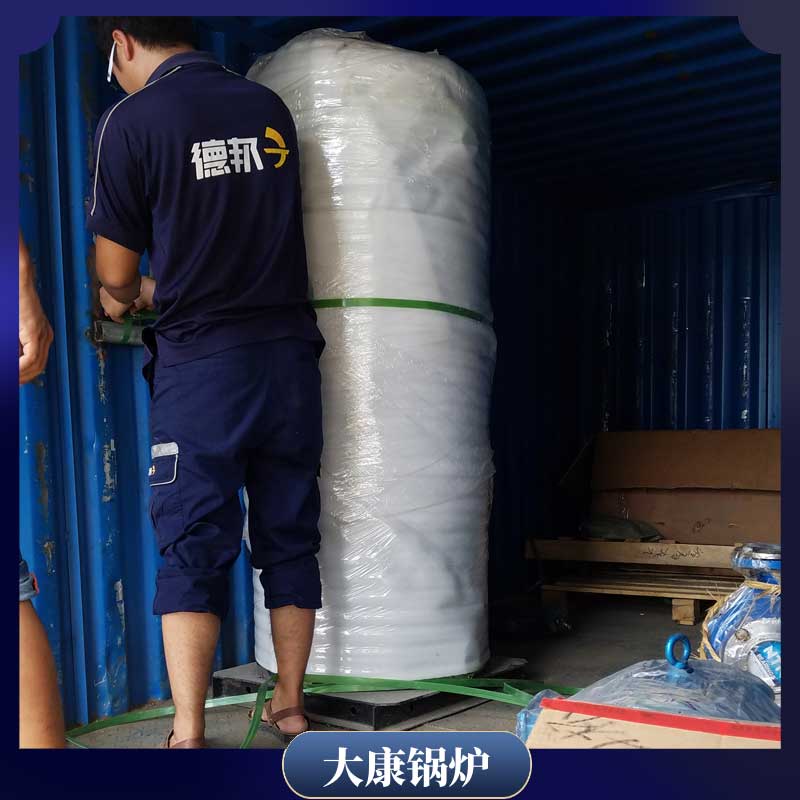 导热油锅炉需要什么证