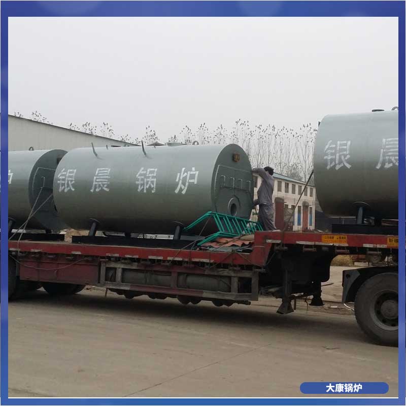 生物质颗粒1吨蒸汽锅炉