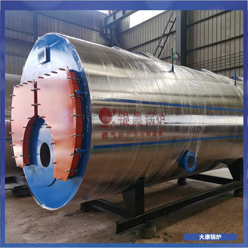 0.5吨导热油锅炉价格