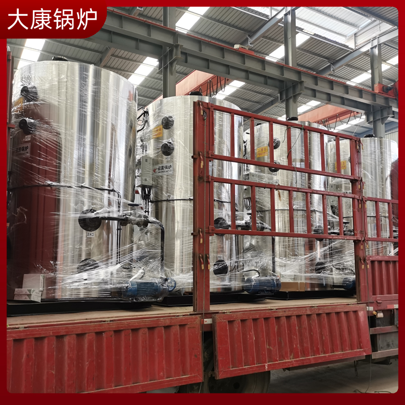 生物质颗粒常压热水锅炉