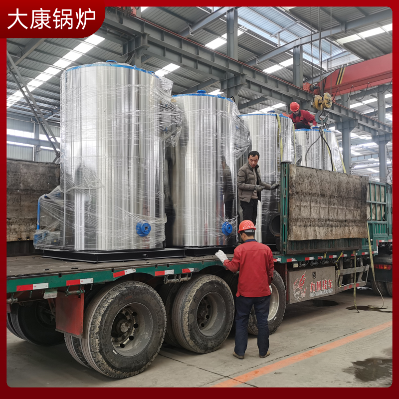 0.3吨生物质蒸汽锅炉