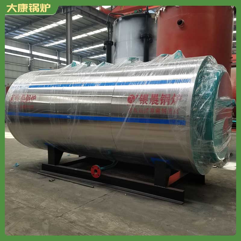 生物质颗粒专用锅炉