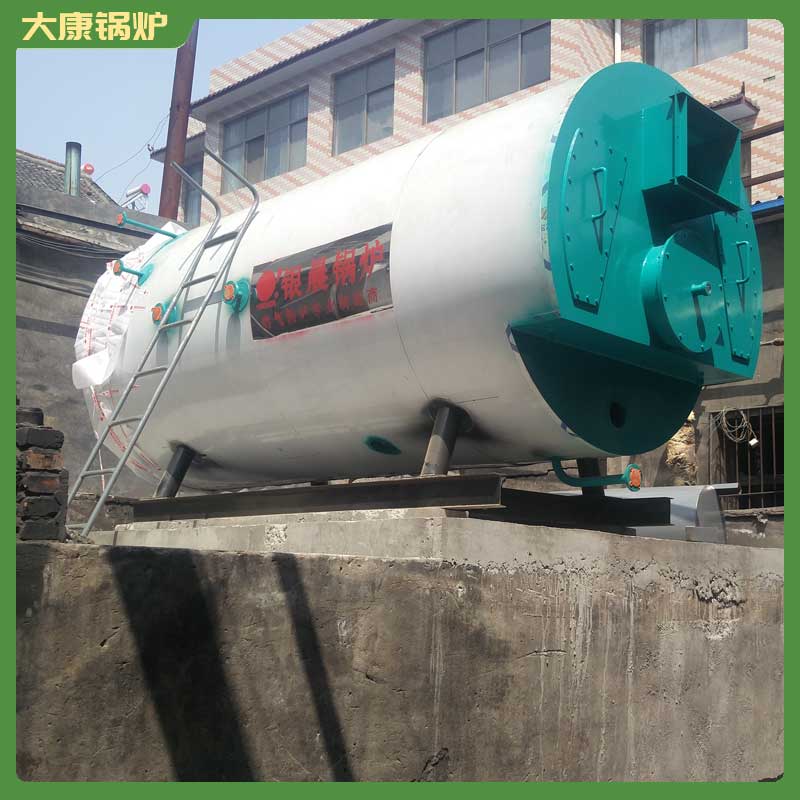 燃油生物质锅炉