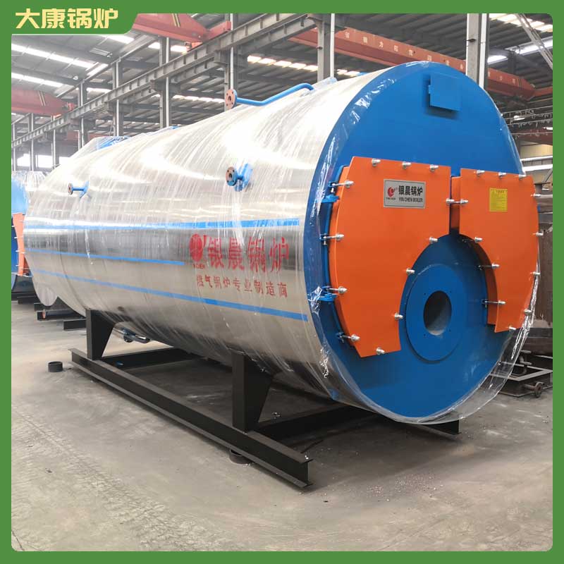 生物质专用锅炉定义