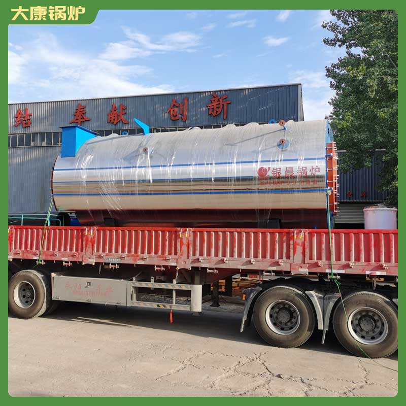 四吨生物质燃料锅炉