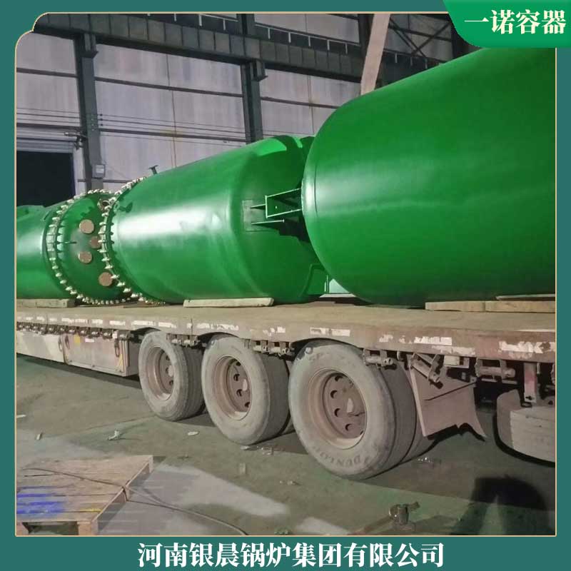6300L 喂液槽