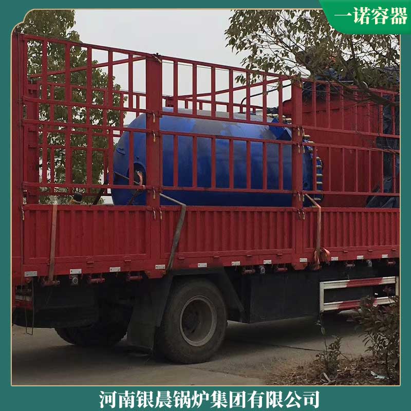 10t天然气蒸汽锅炉