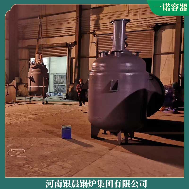 K-5000 次氧化锌浆化槽