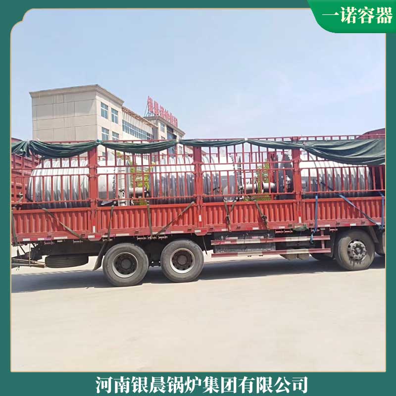 20t/h天然气锅炉