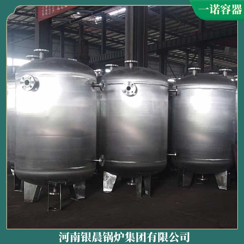 5000L 不锈钢计量罐