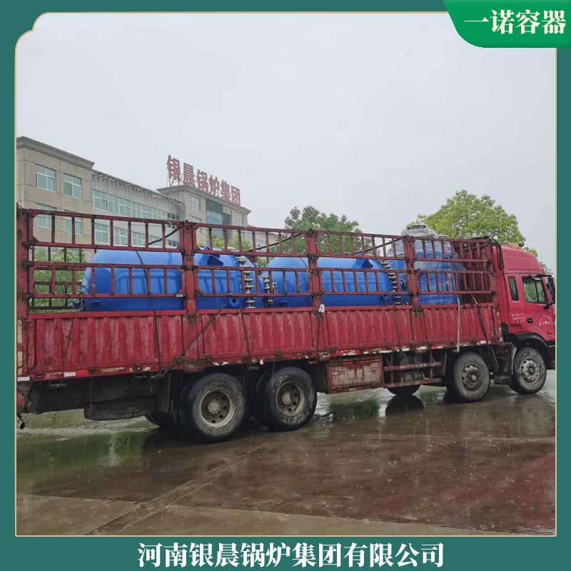 燃油气导热油锅炉
