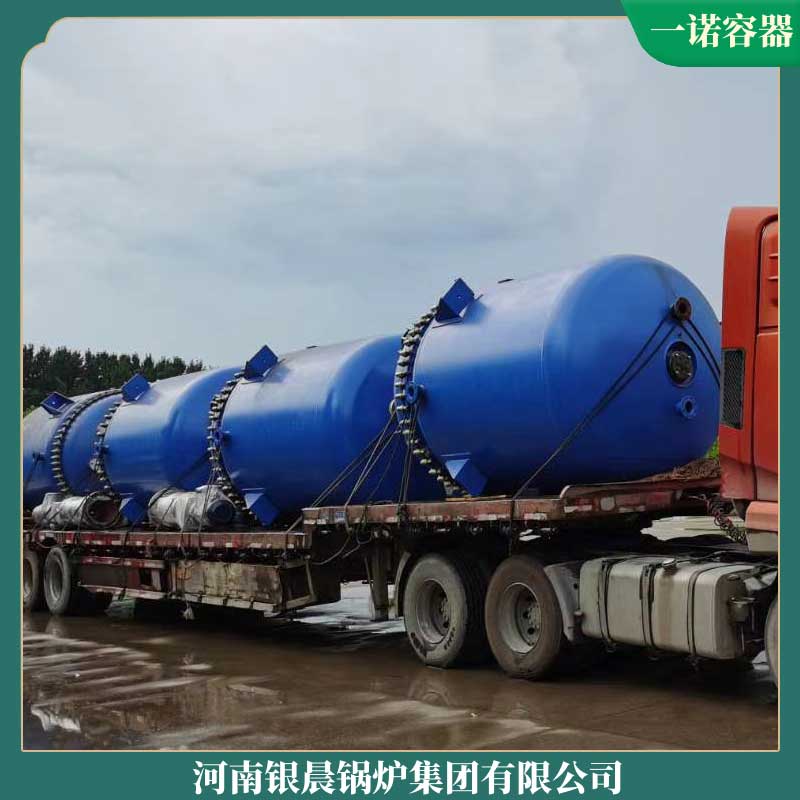 八吨全自动生物油蒸汽锅炉