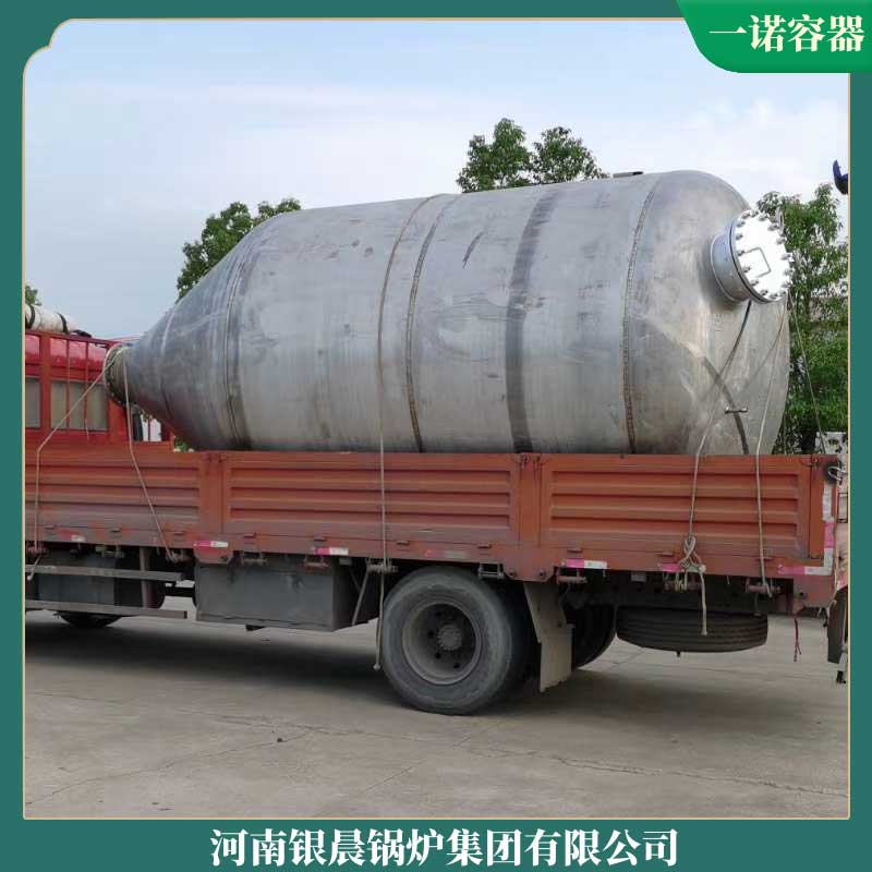 LHS型低氮柴油蒸汽锅炉