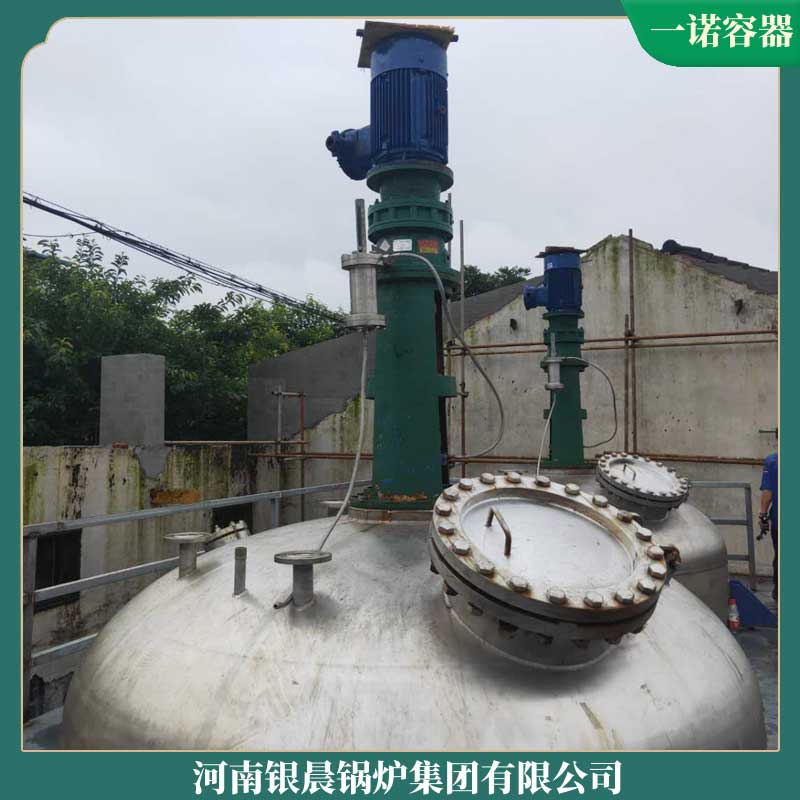 四吨导热油锅炉