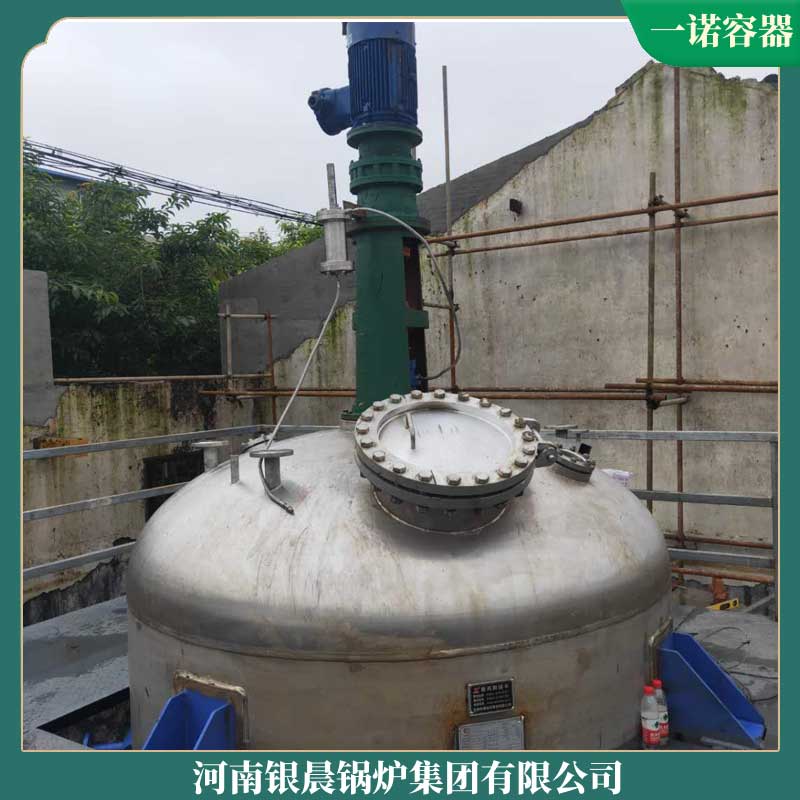 四吨导热油锅炉