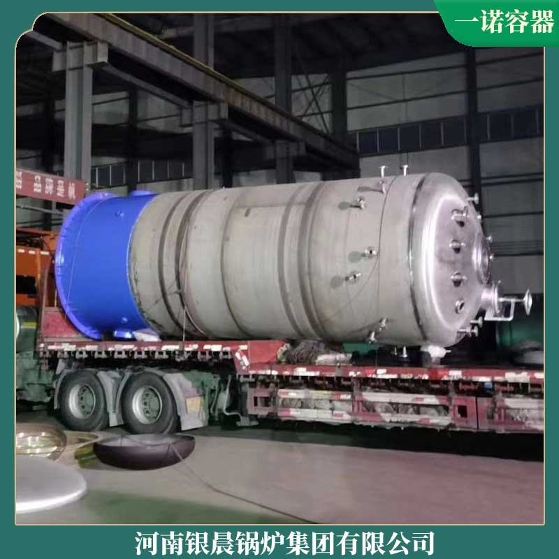 0.5吨低氮冷凝白油蒸汽锅炉