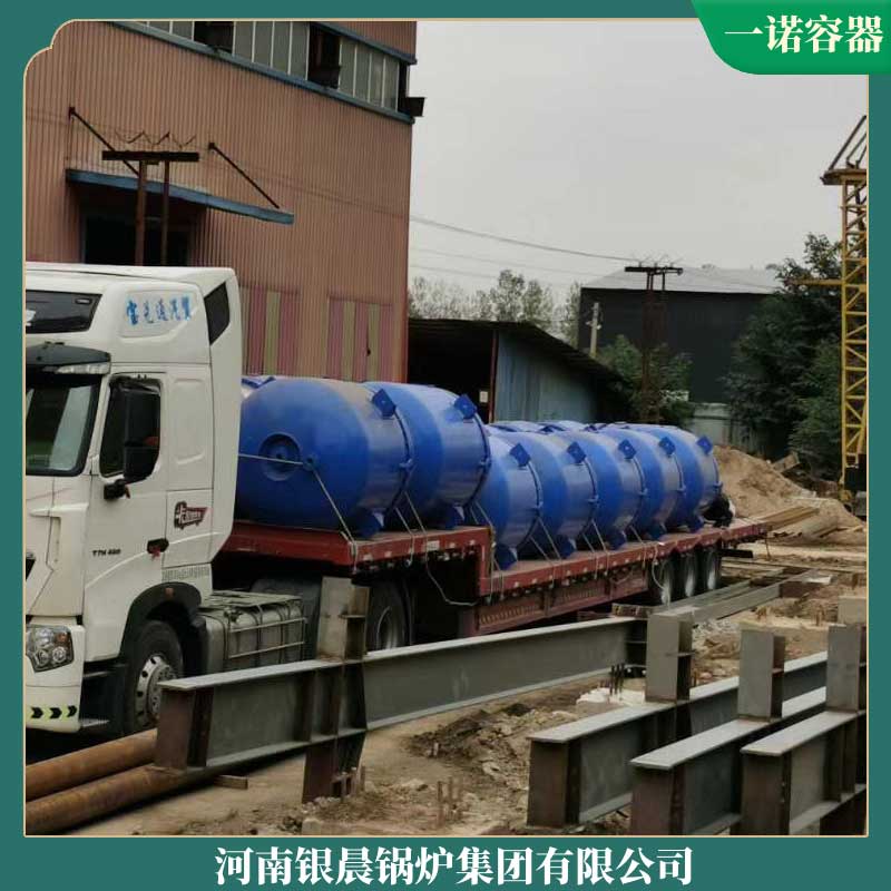 电加热导热油炉锅炉