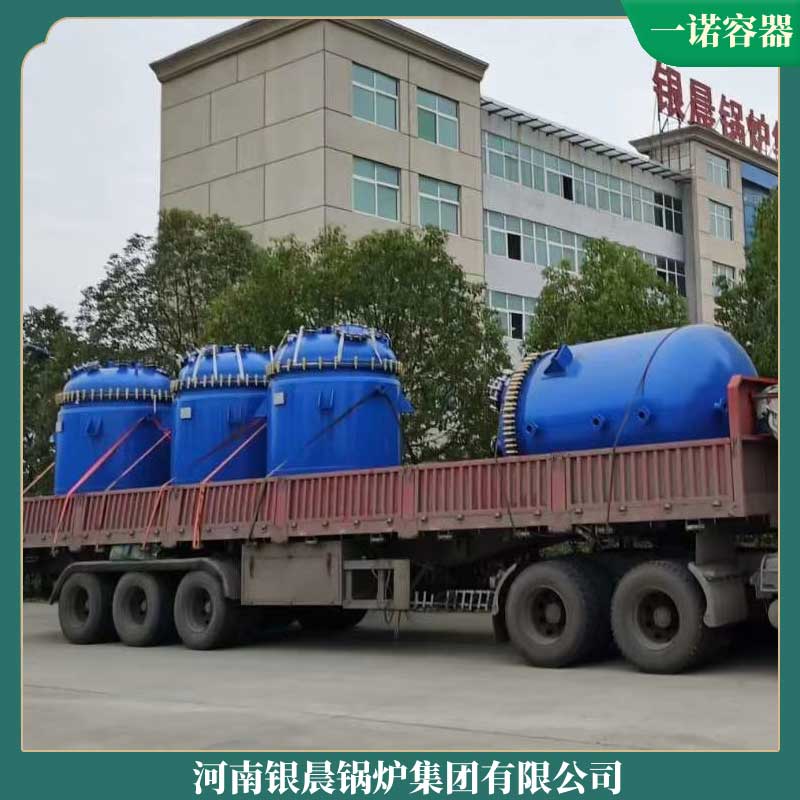 F-15000开式反应釜