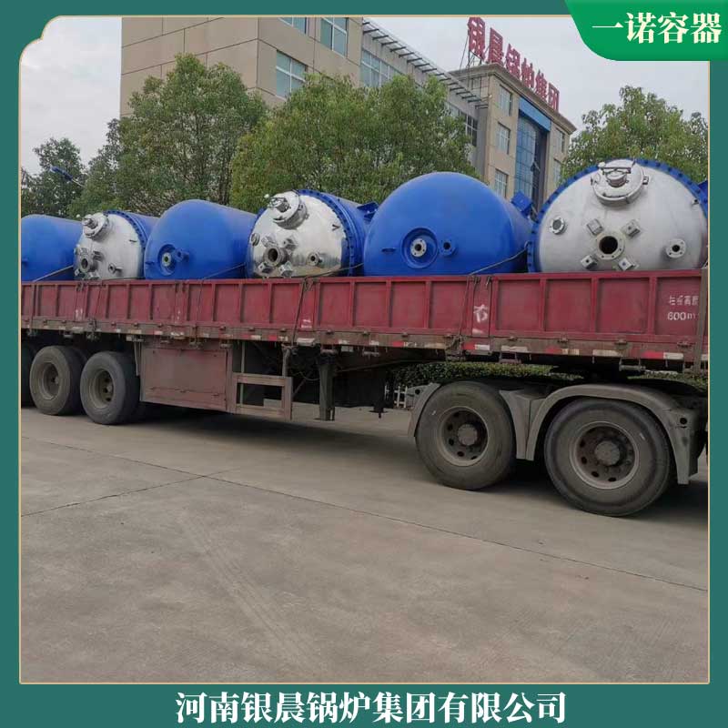导热油锅炉 电加热