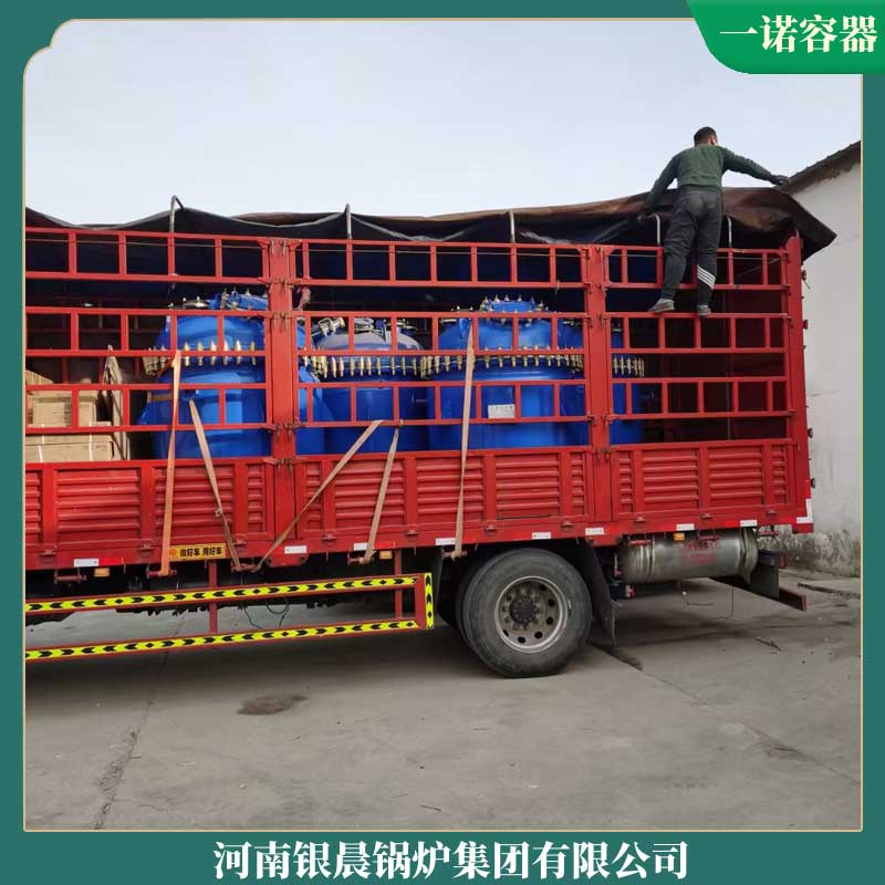 F-6300 酰水洗釜