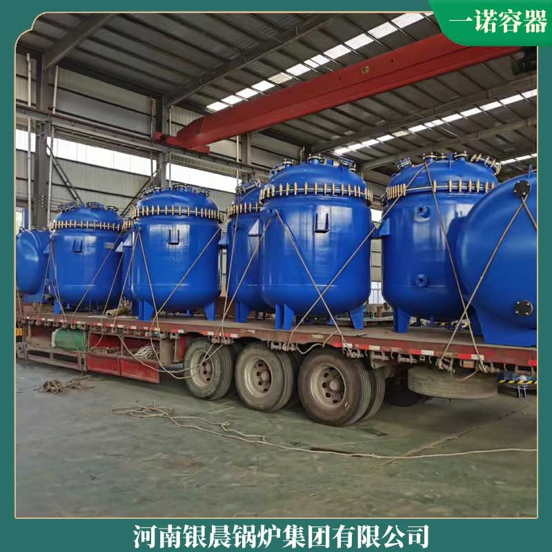 6吨生物质锅炉生物质锅炉太康县银晨锅炉有限公司电阻式真空热水锅炉