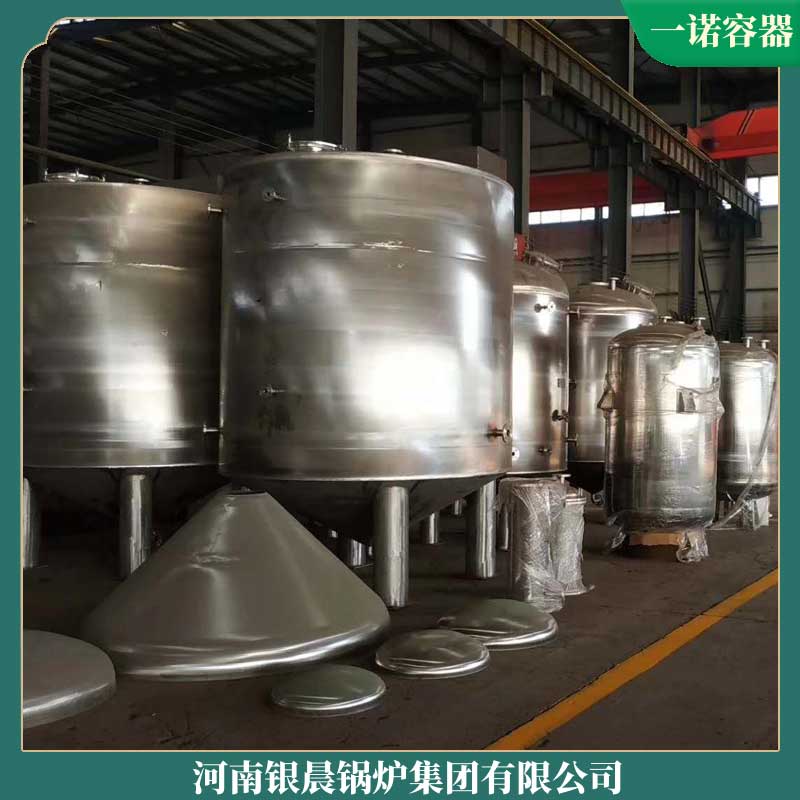 30万大卡中压重油蒸汽锅炉